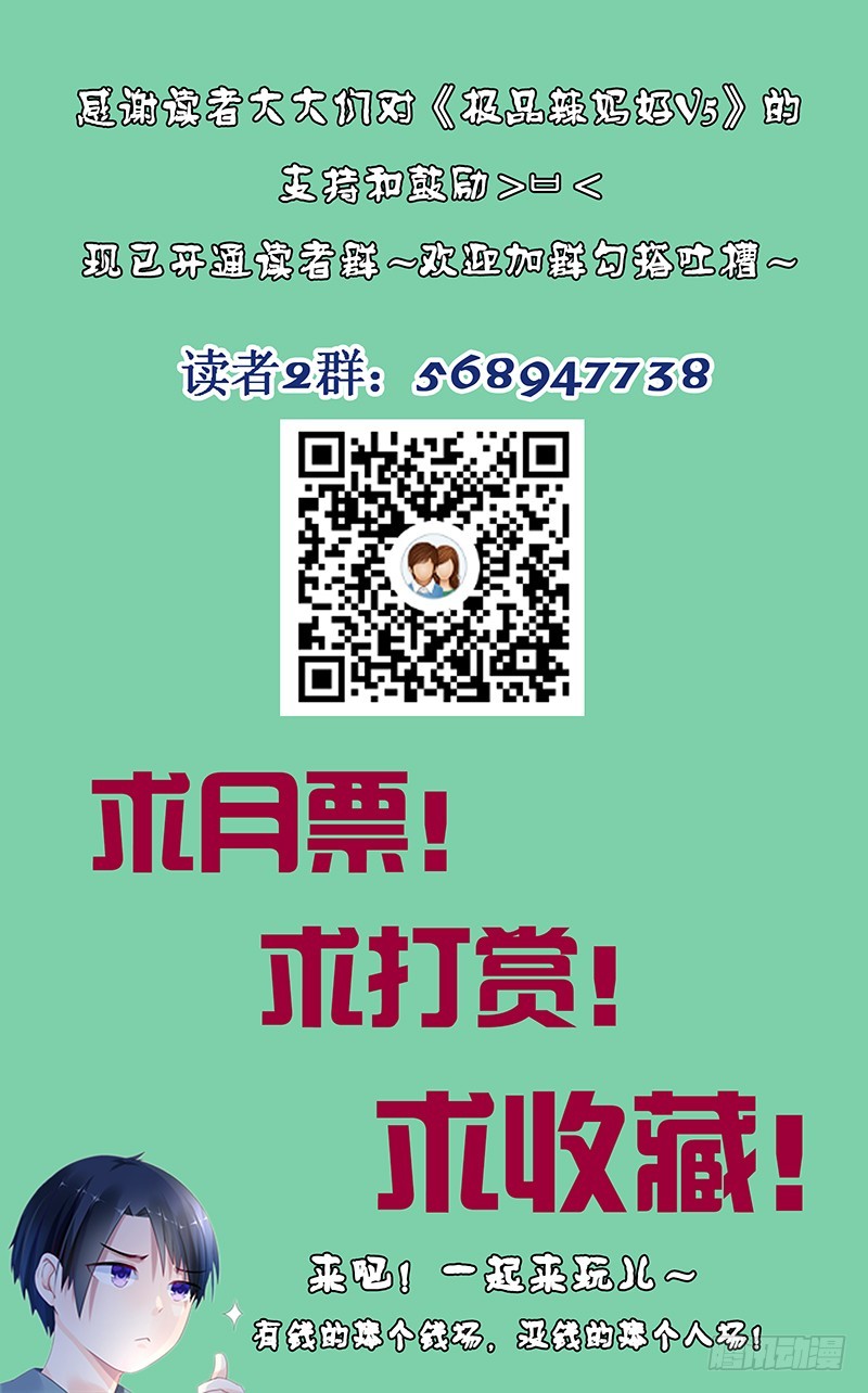 可惜-第13话
