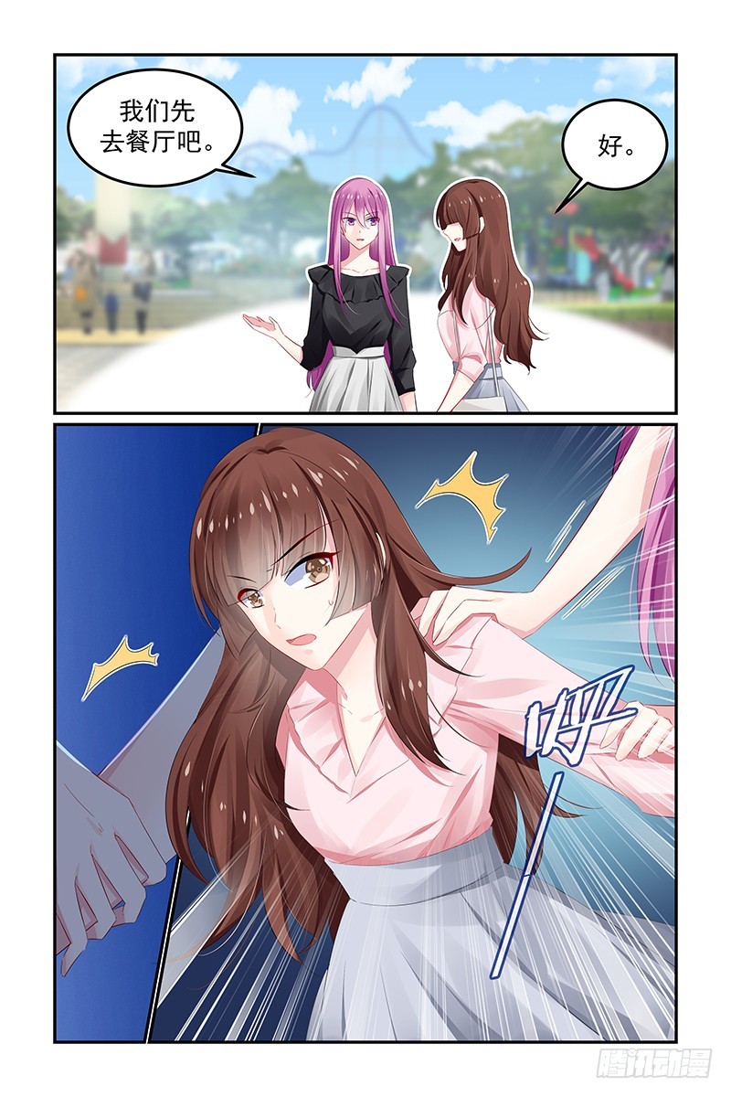 当年的凶手-第123话