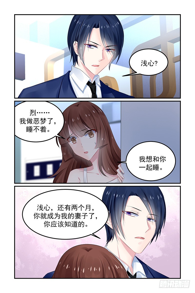 唯一的依靠-第127话