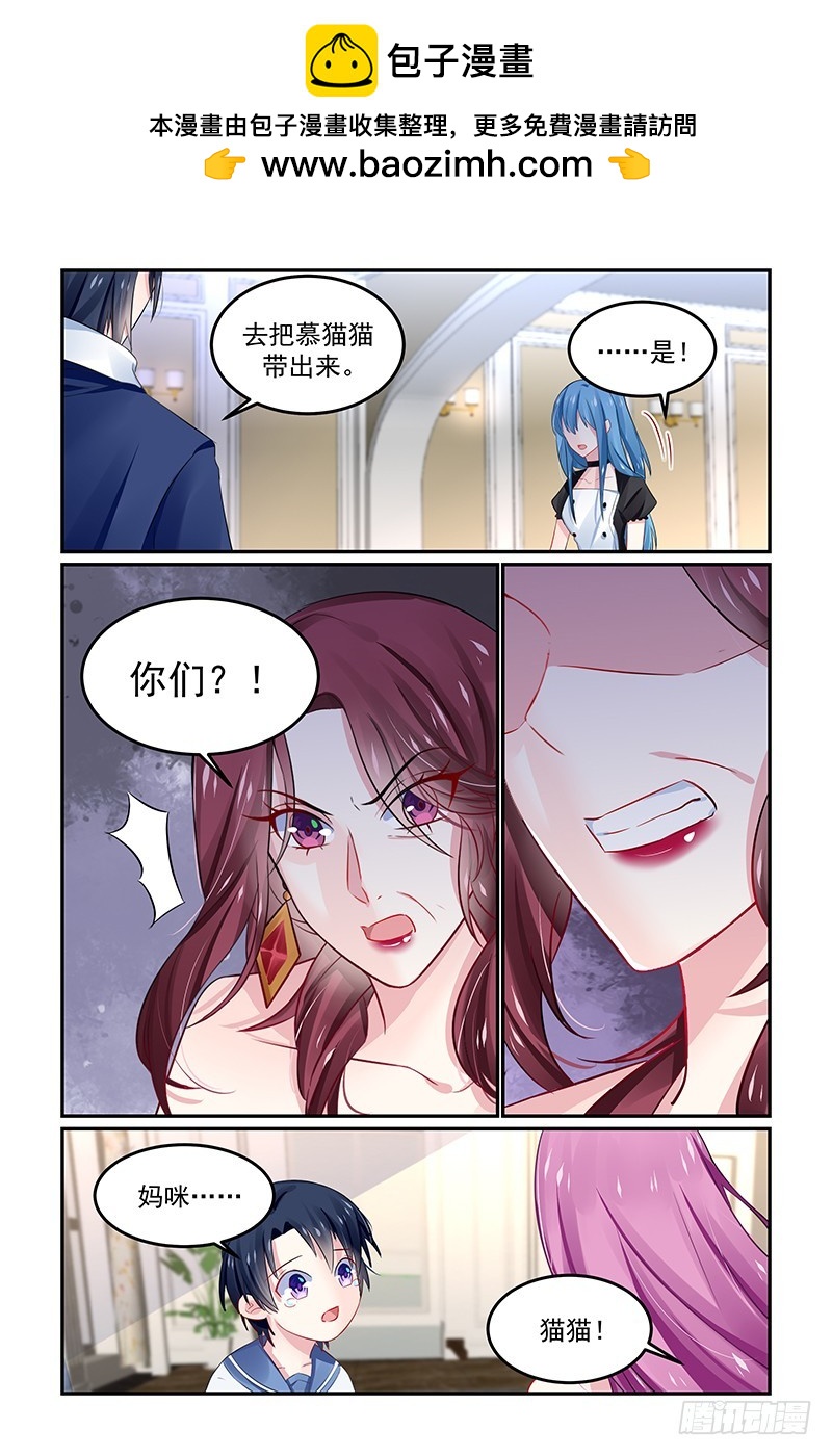事实-第133话