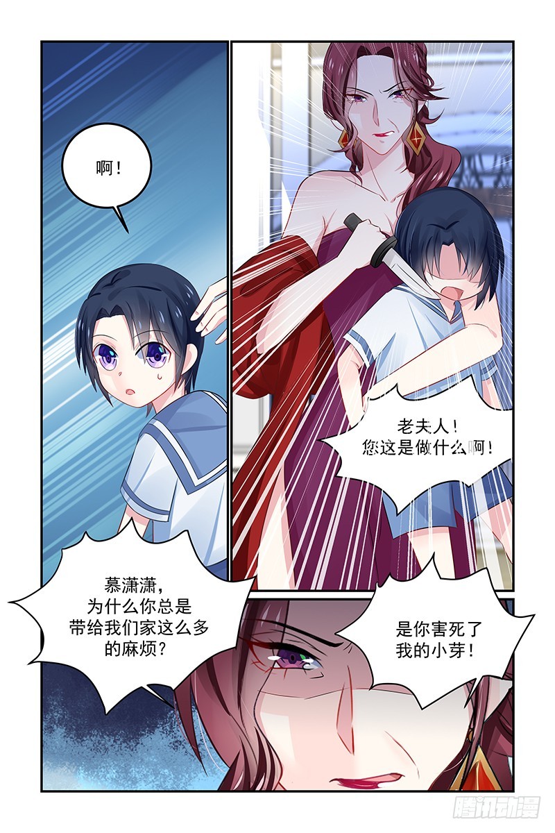 事实-第133话
