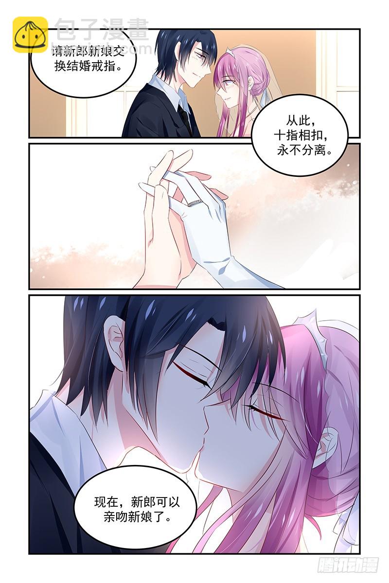永不分离-第137话