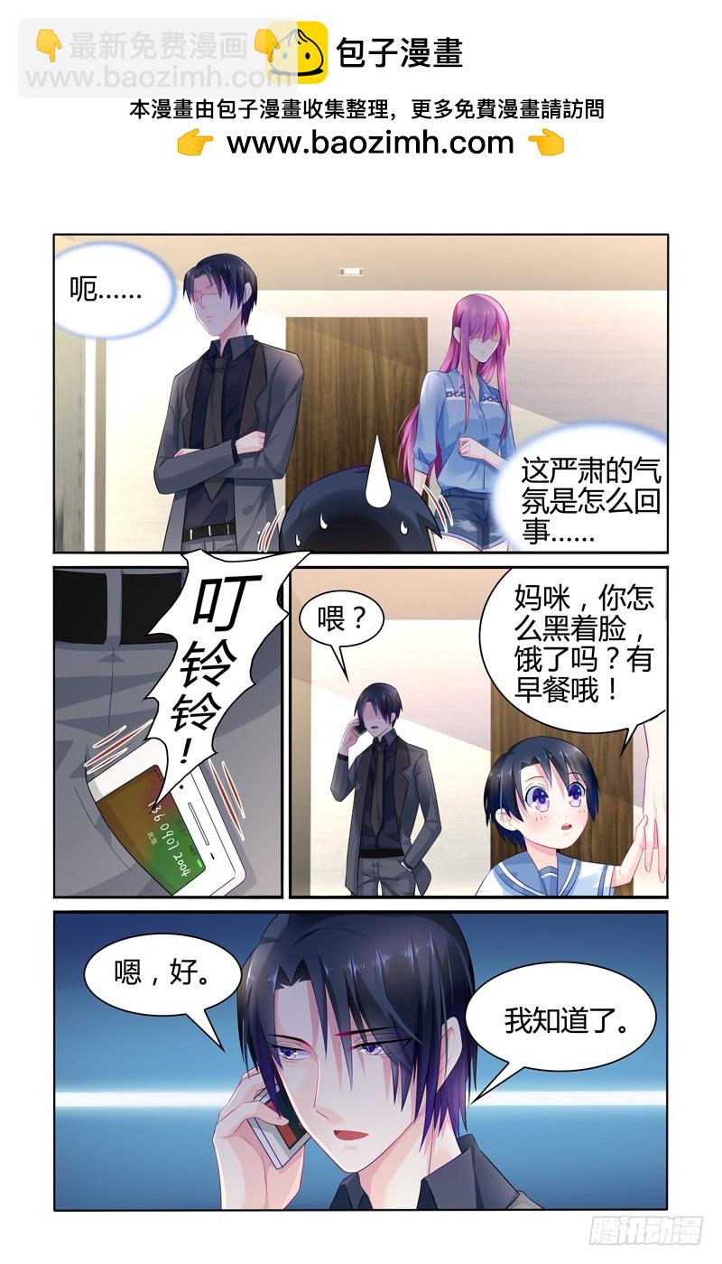 不简单-第23话