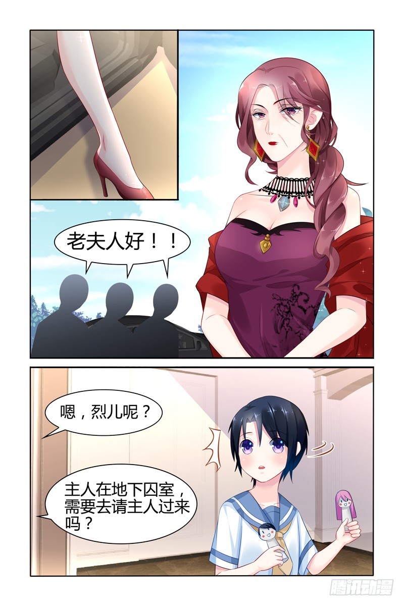 不简单-第23话