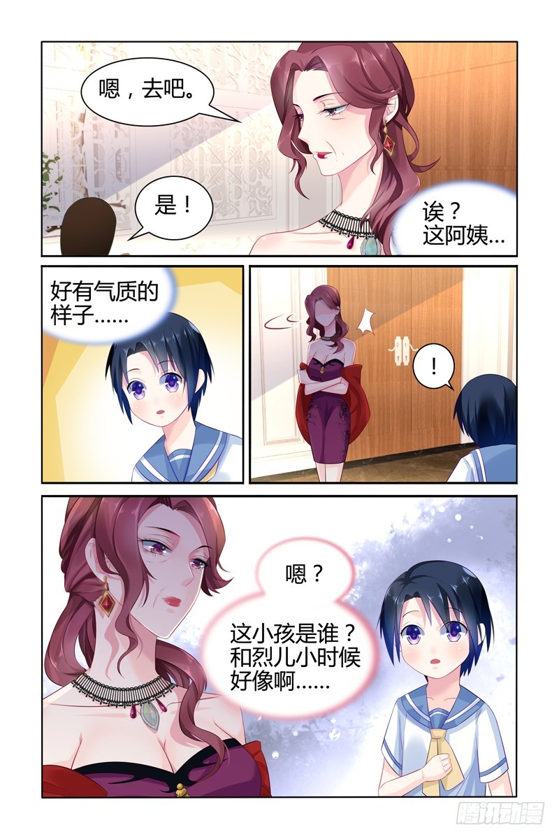 不简单-第23话