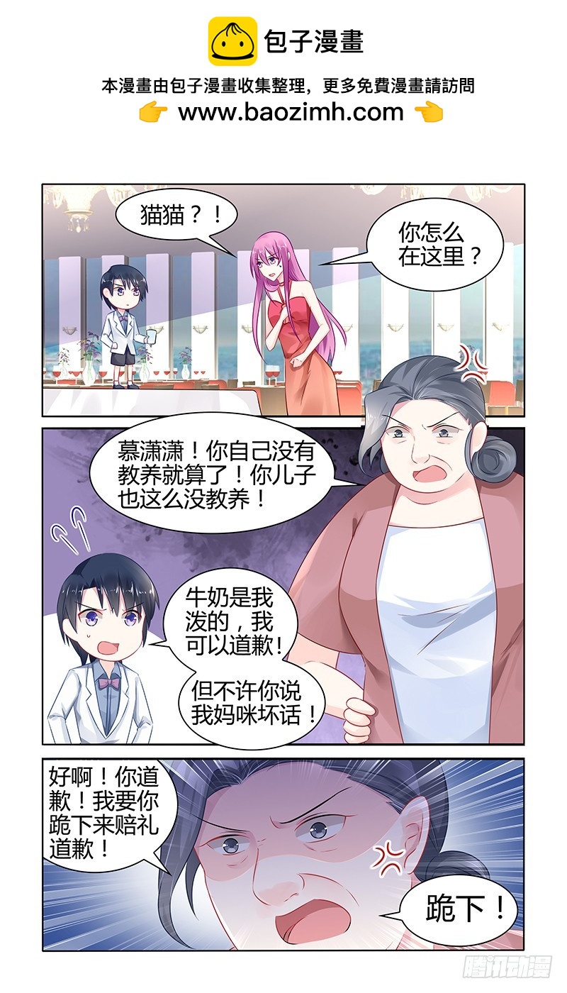 精灵-第45话
