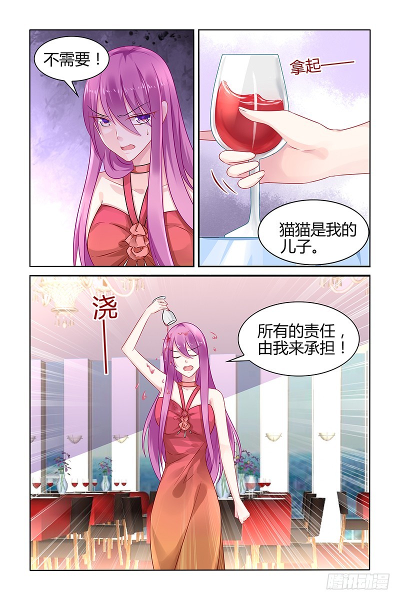 精灵-第45话