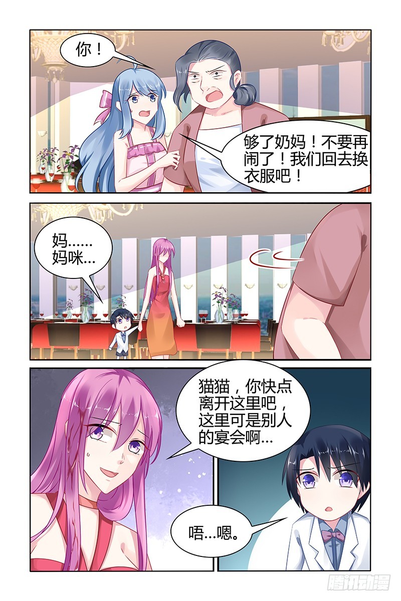 精灵-第45话
