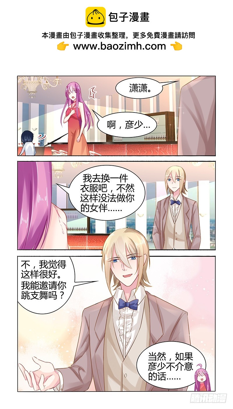 精灵-第45话