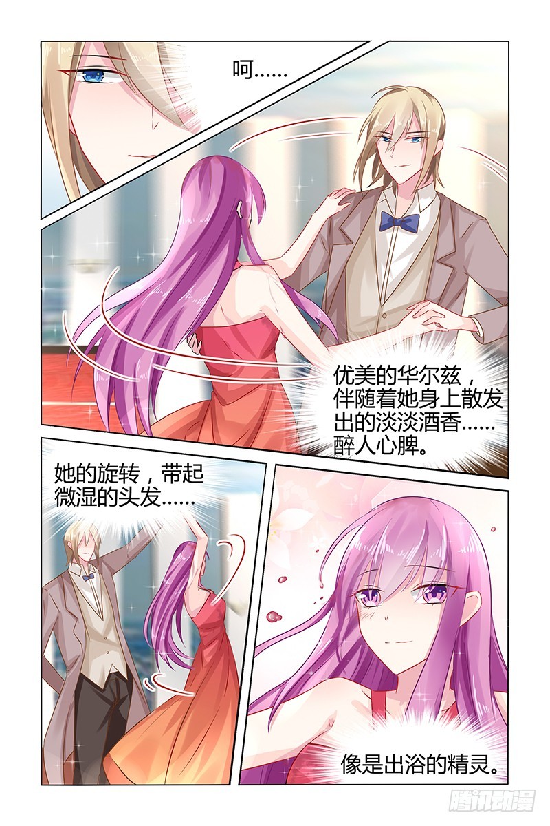 精灵-第45话