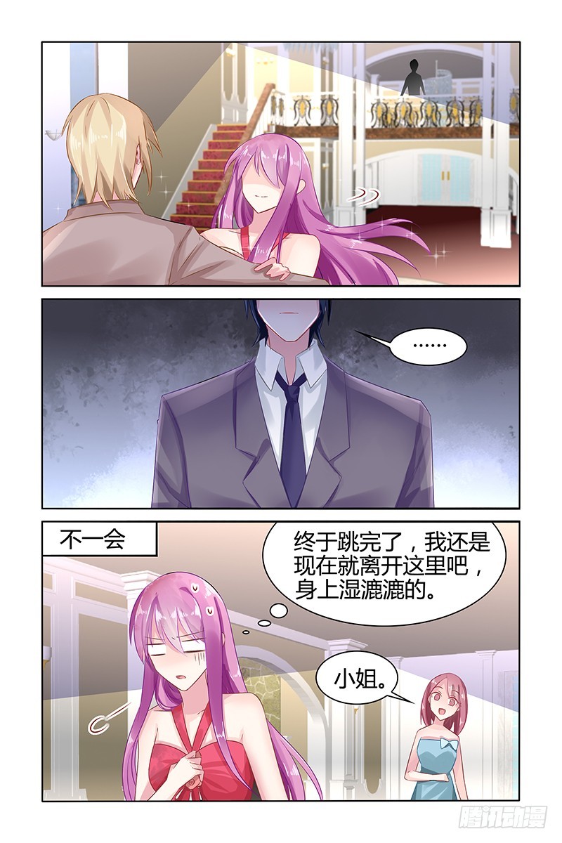 精灵-第45话