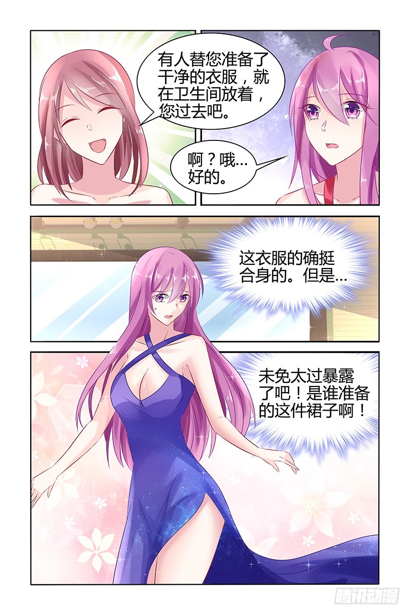 精灵-第45话