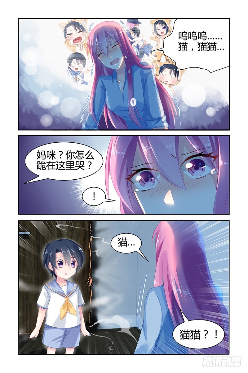 生死有命-第51话