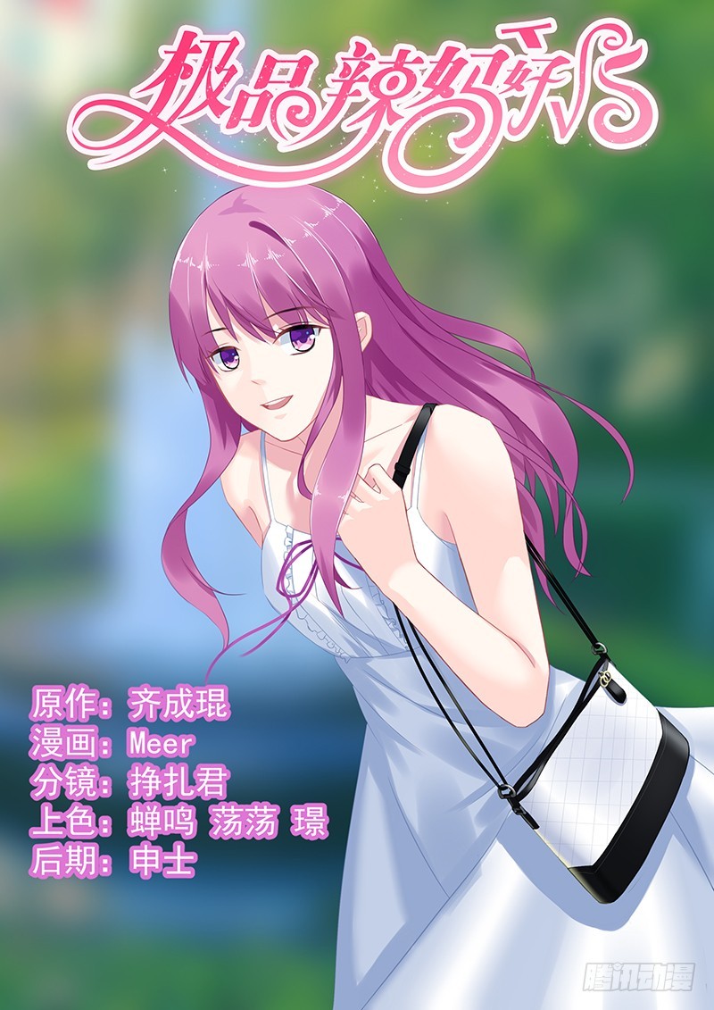 兄妹-第55话