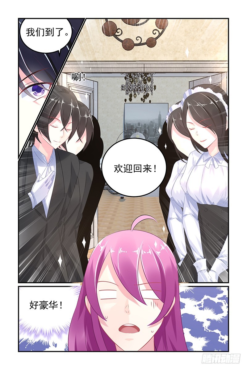 兄妹-第55话