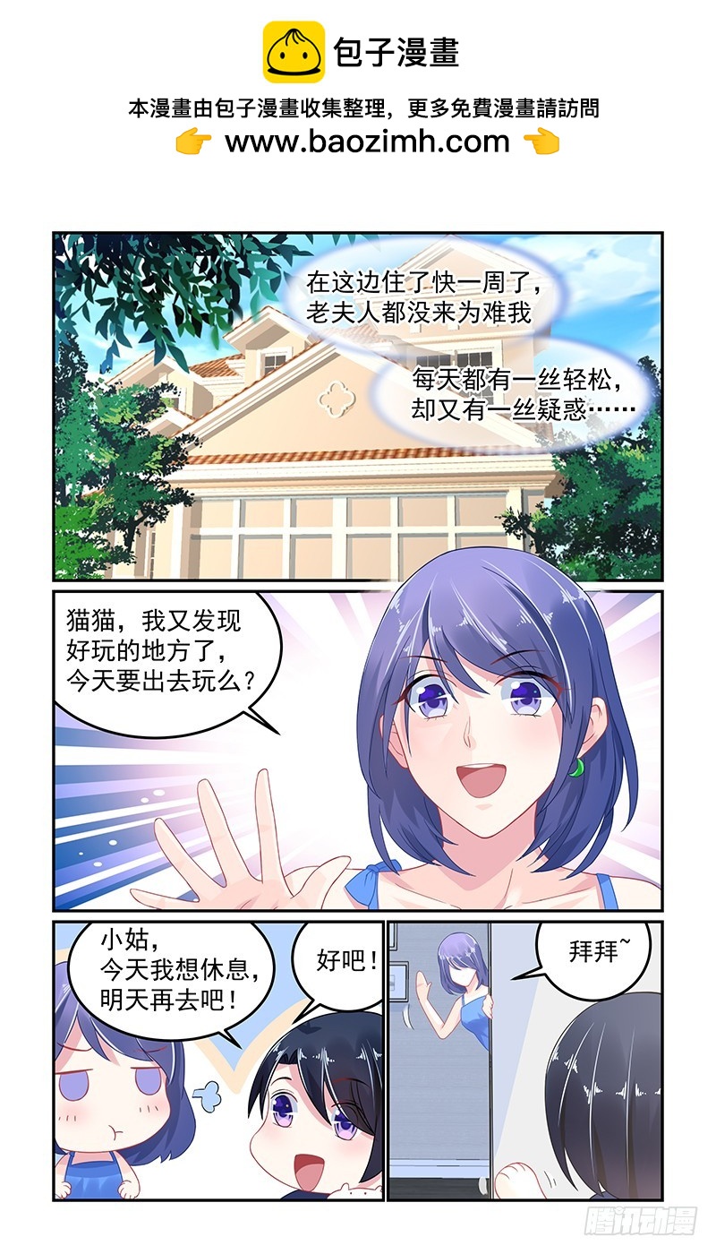斩草除根-第57话