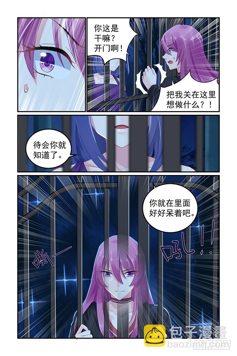 斩草除根-第57话