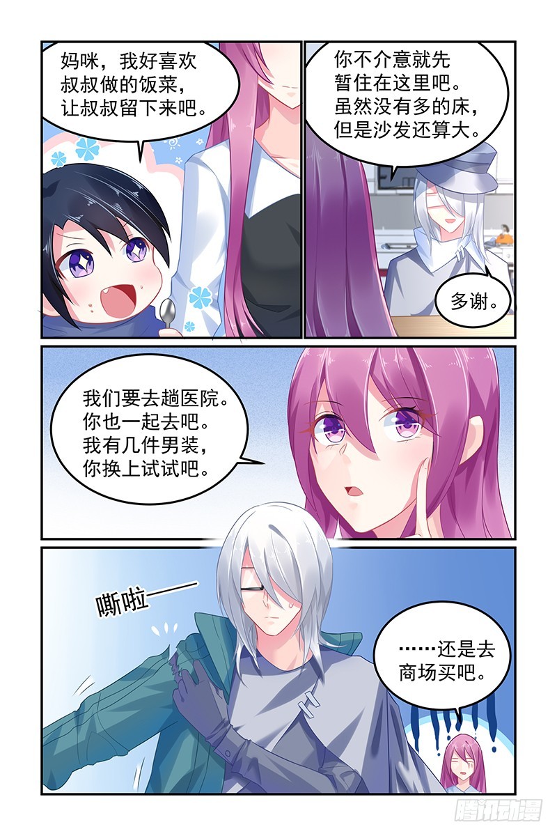银-第61话