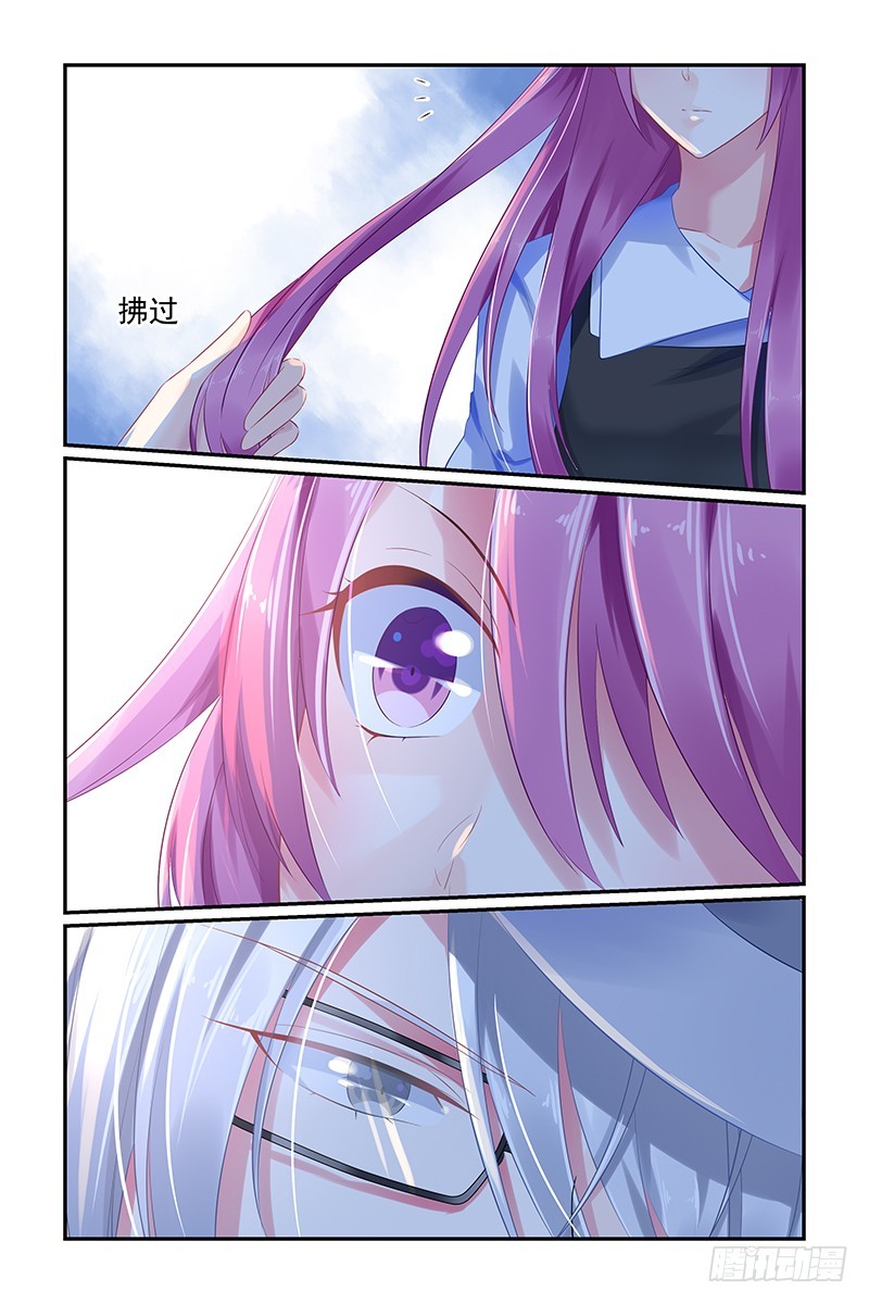 银-第61话