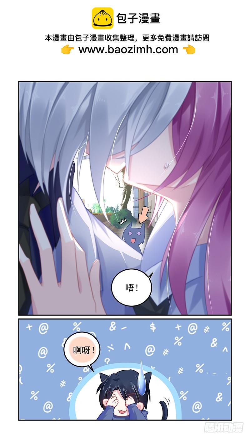 银-第61话