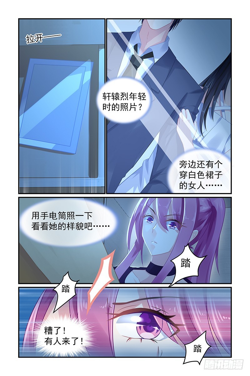 别想离开-第63话