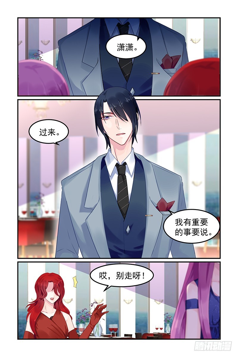 风家-第75话