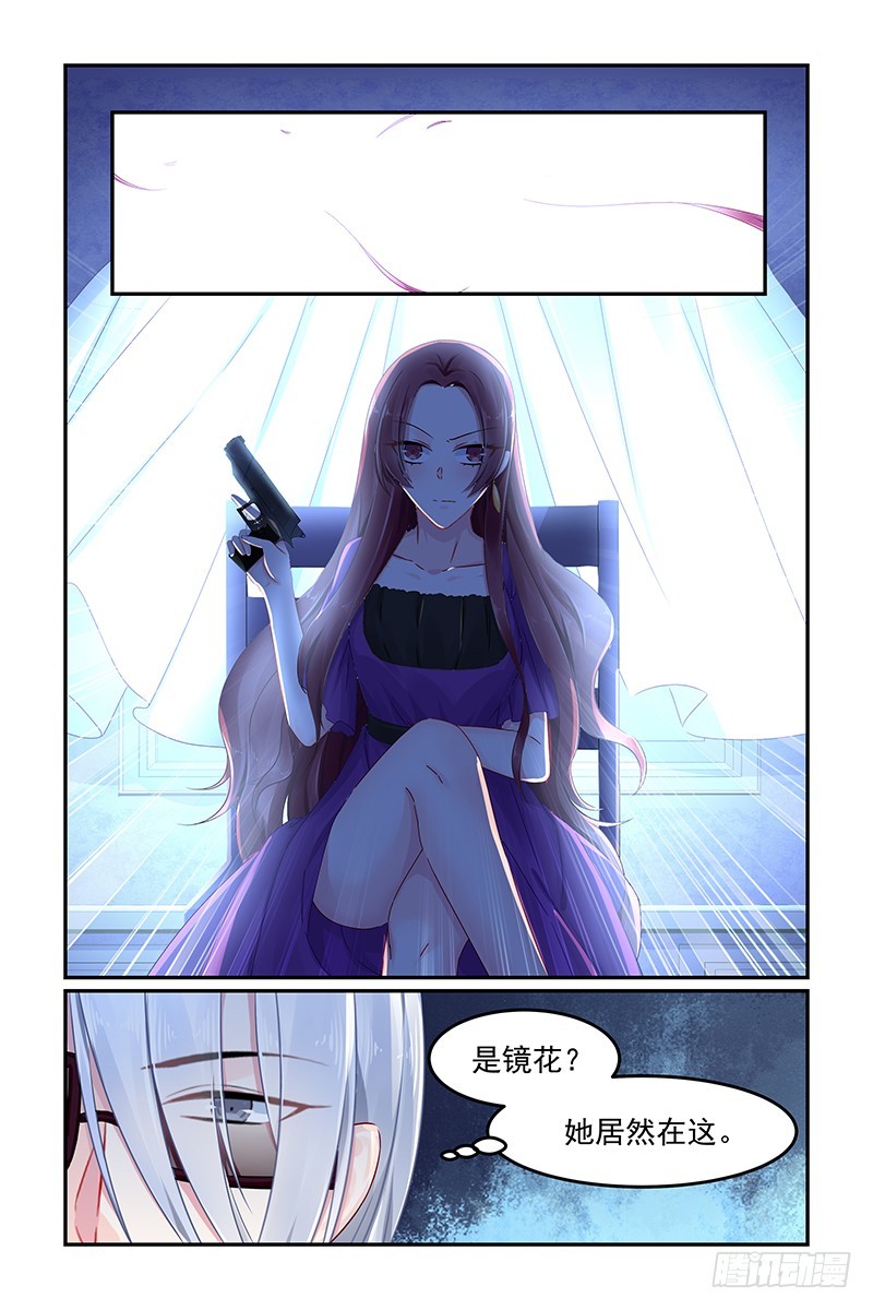 卿卿我我-第83话