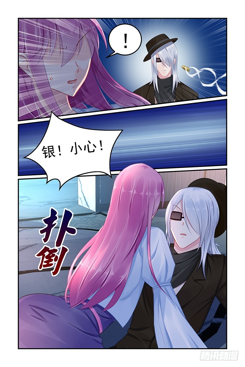 卿卿我我-第83话
