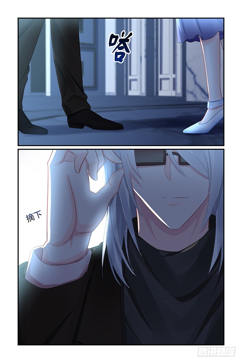 被欺骗-第85话