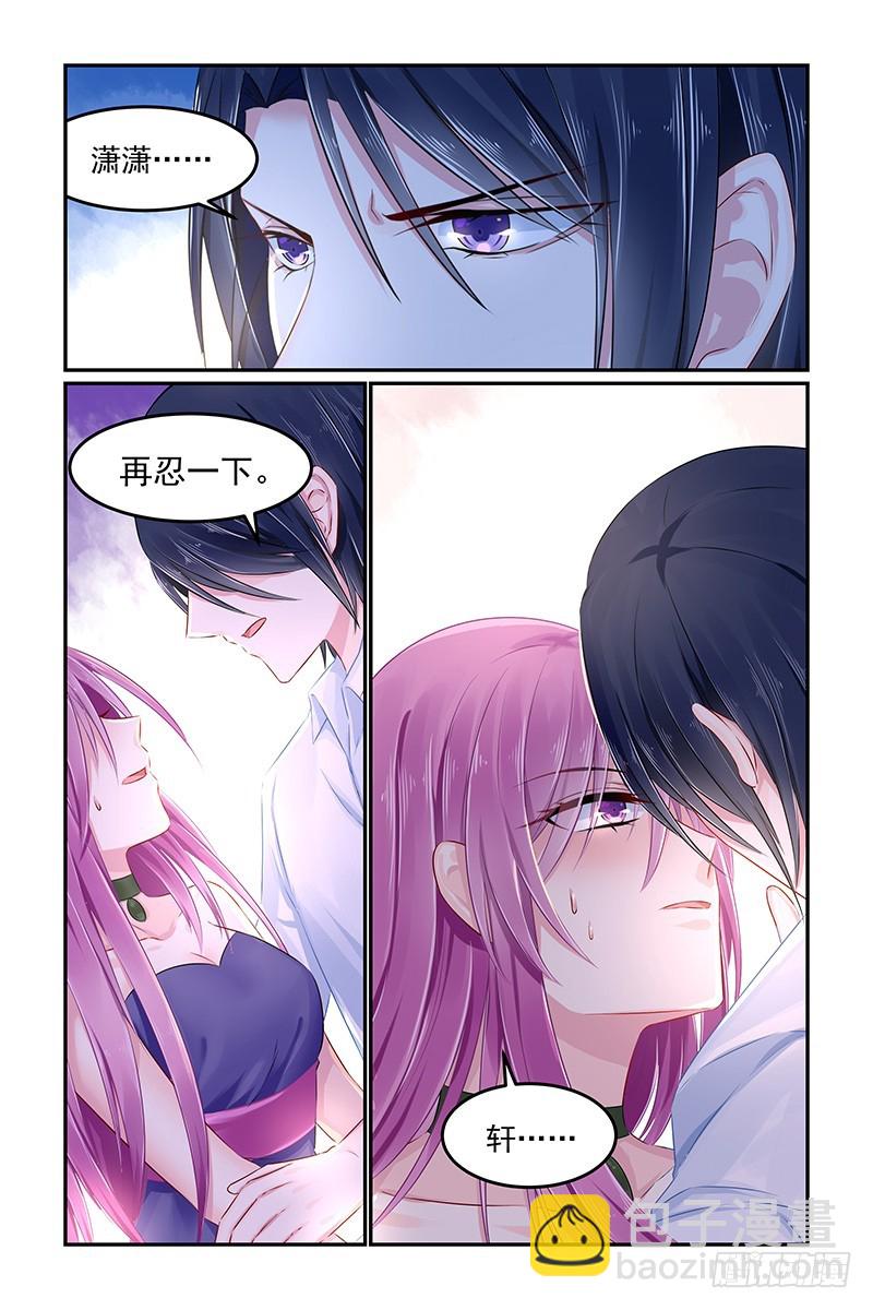 温暖的怀抱-第87话