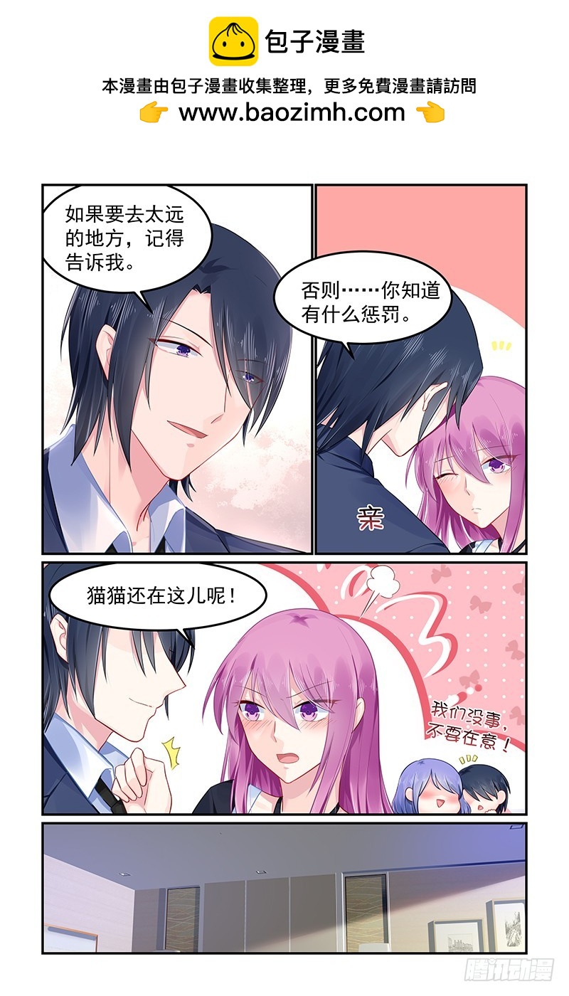 惩罚-第95话