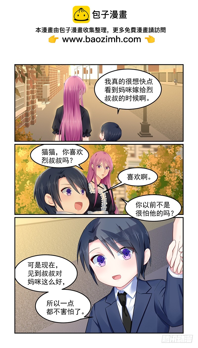 惩罚-第95话