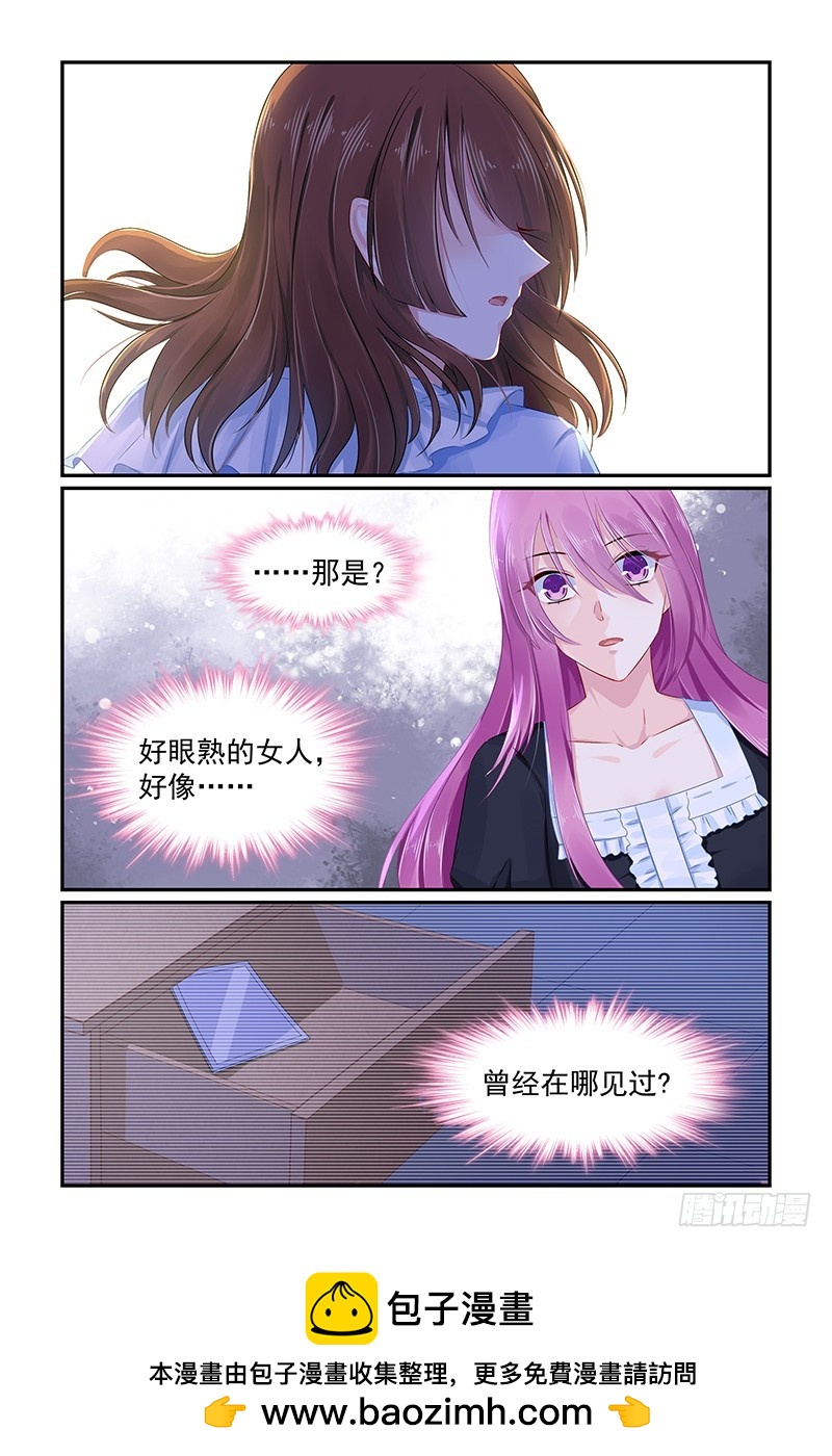 惩罚-第95话