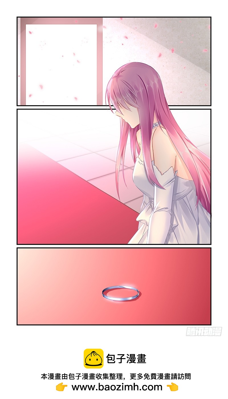 逃婚-第97话