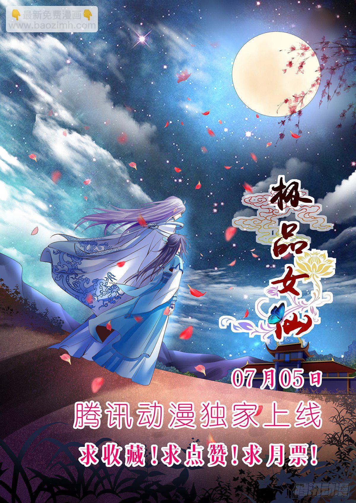 预告-第1话