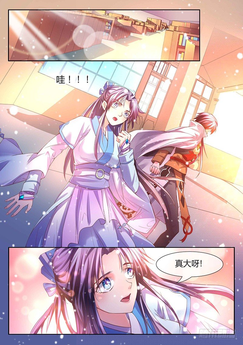 许麟英雄救美！-第11话