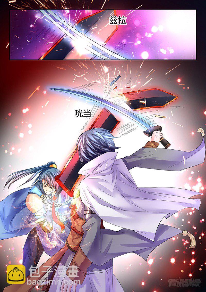许麟英雄救美！-第11话
