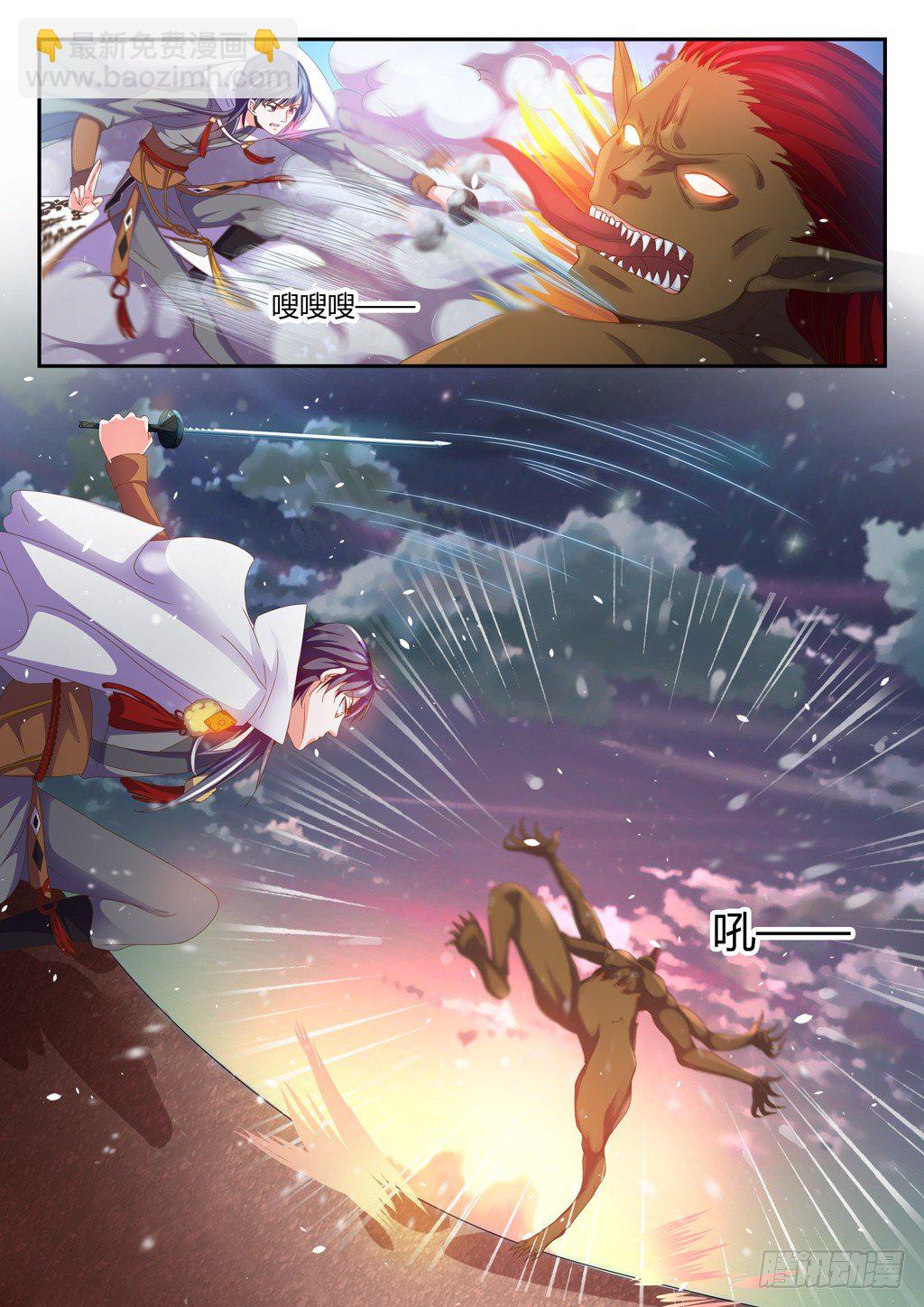 麒麟虚像！-第35话