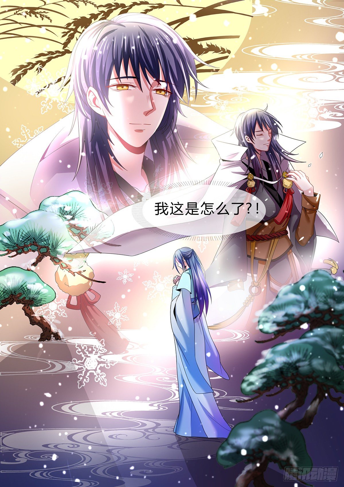 再遇许麟-第5话