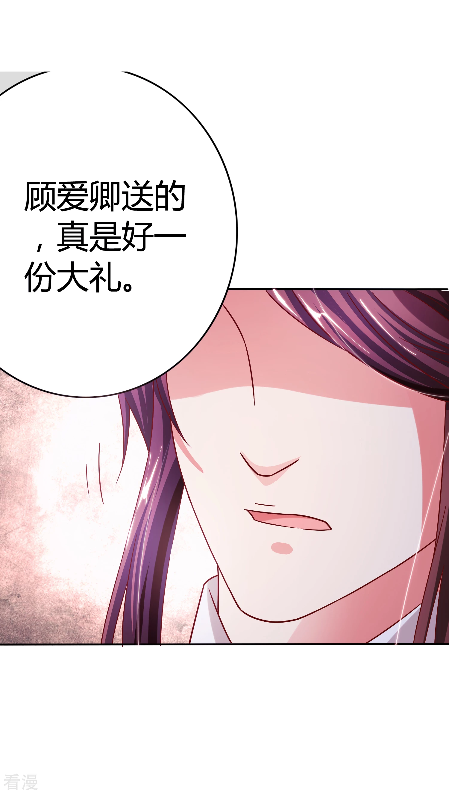 第26话 名为上棺彩-第27话
