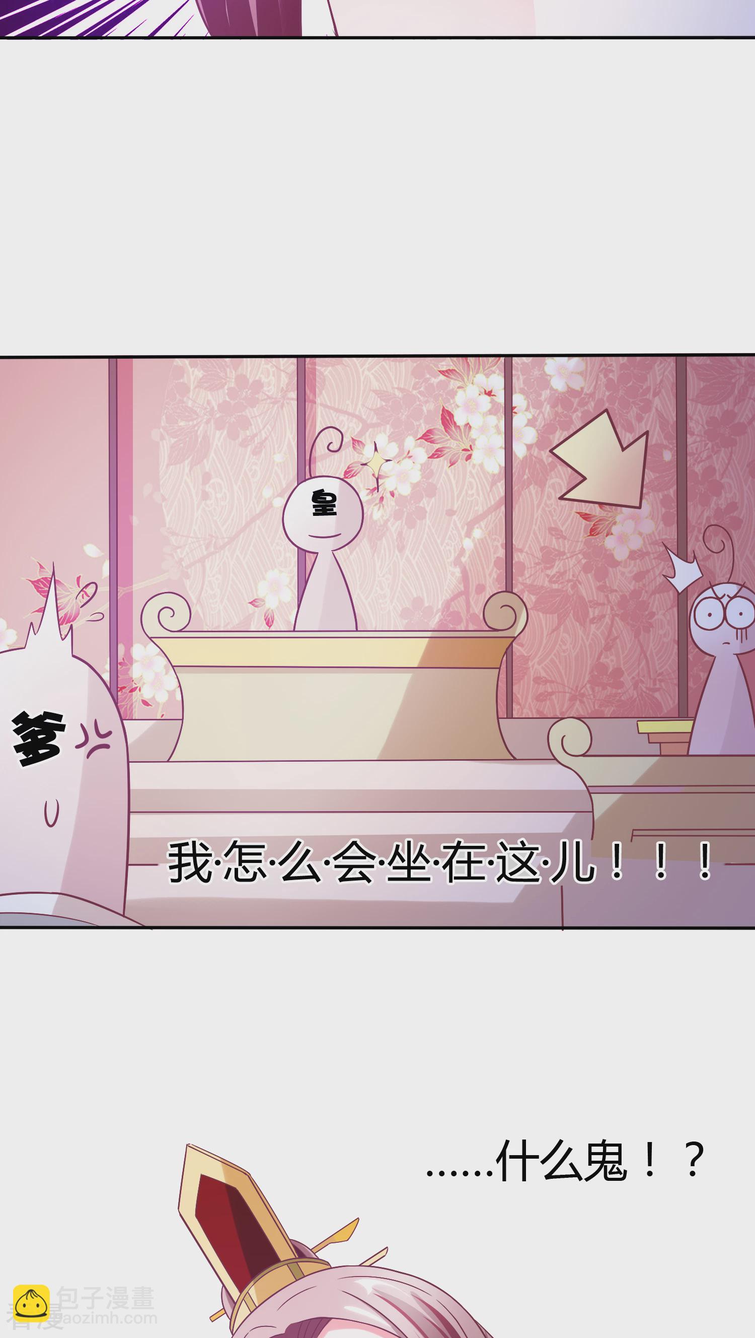 第28话 顾清斗琴-第29话