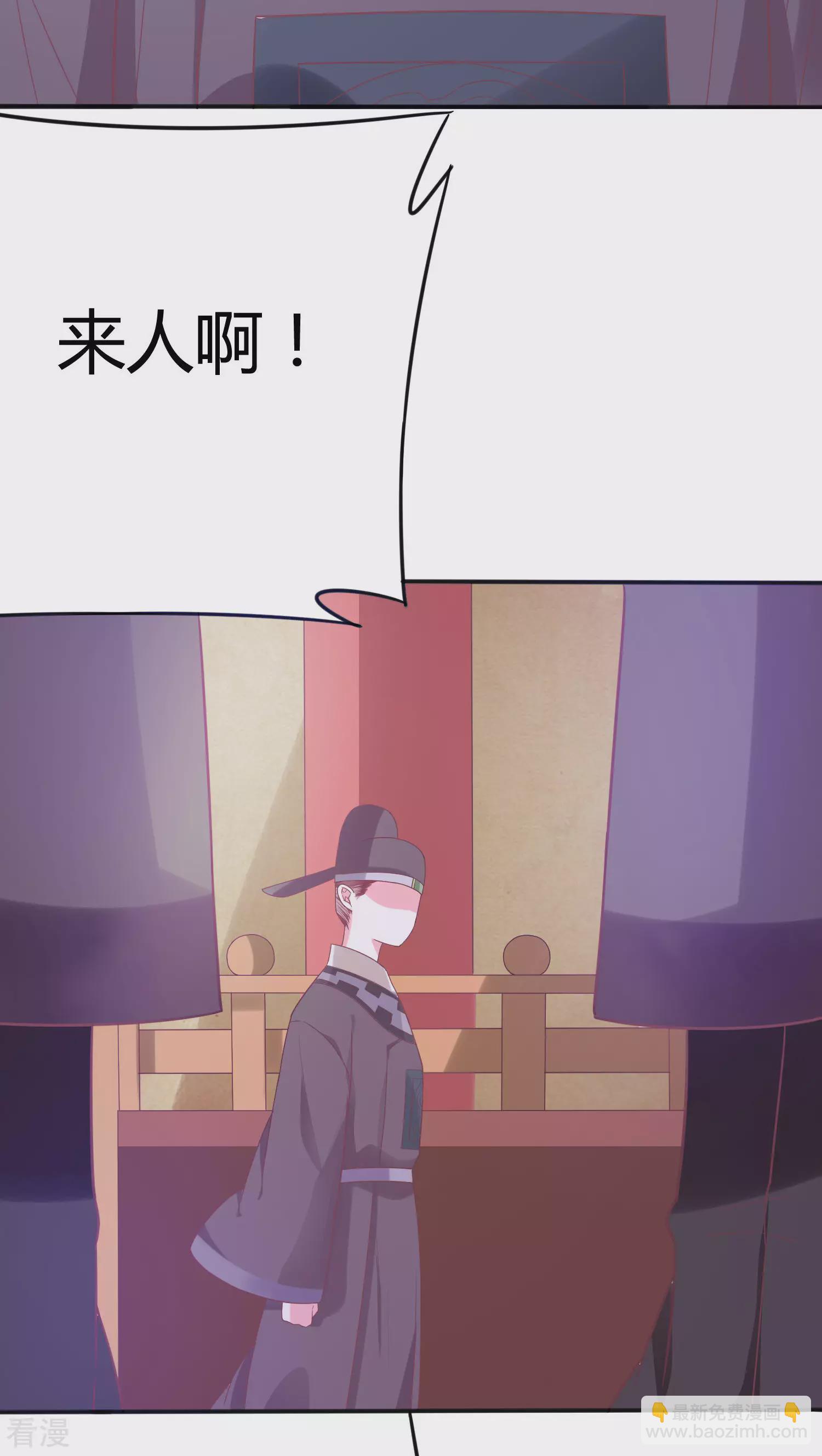 第32话 净了你的身-第33话