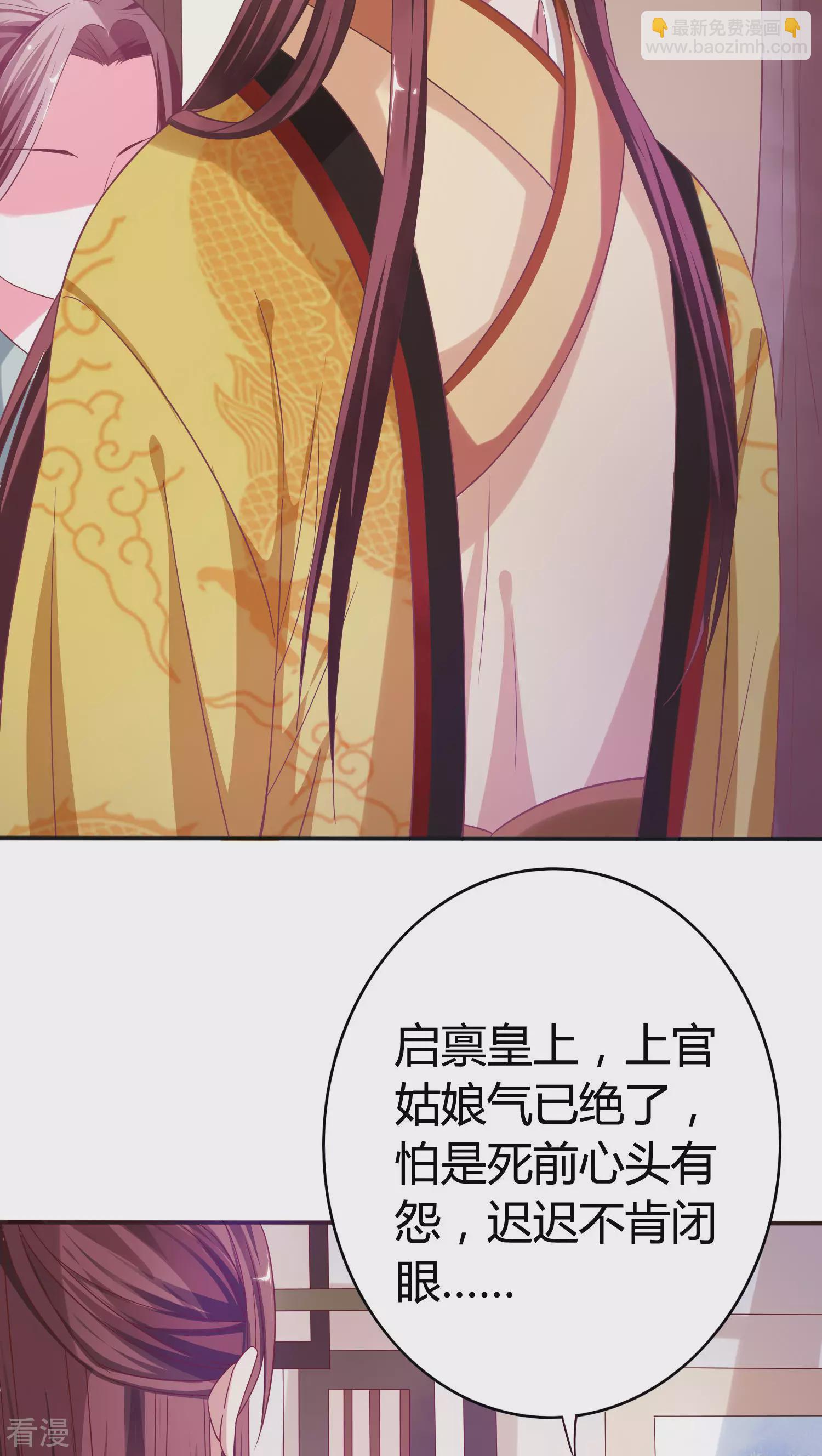 第32话 净了你的身-第33话