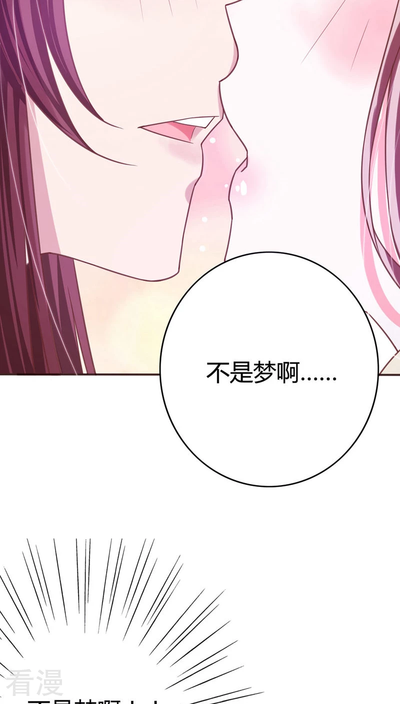 第34话 李代桃僵-第35话