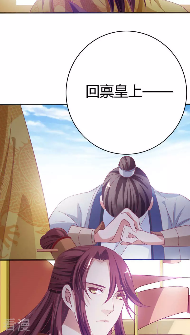 第36话 醉遇仙女-第37话