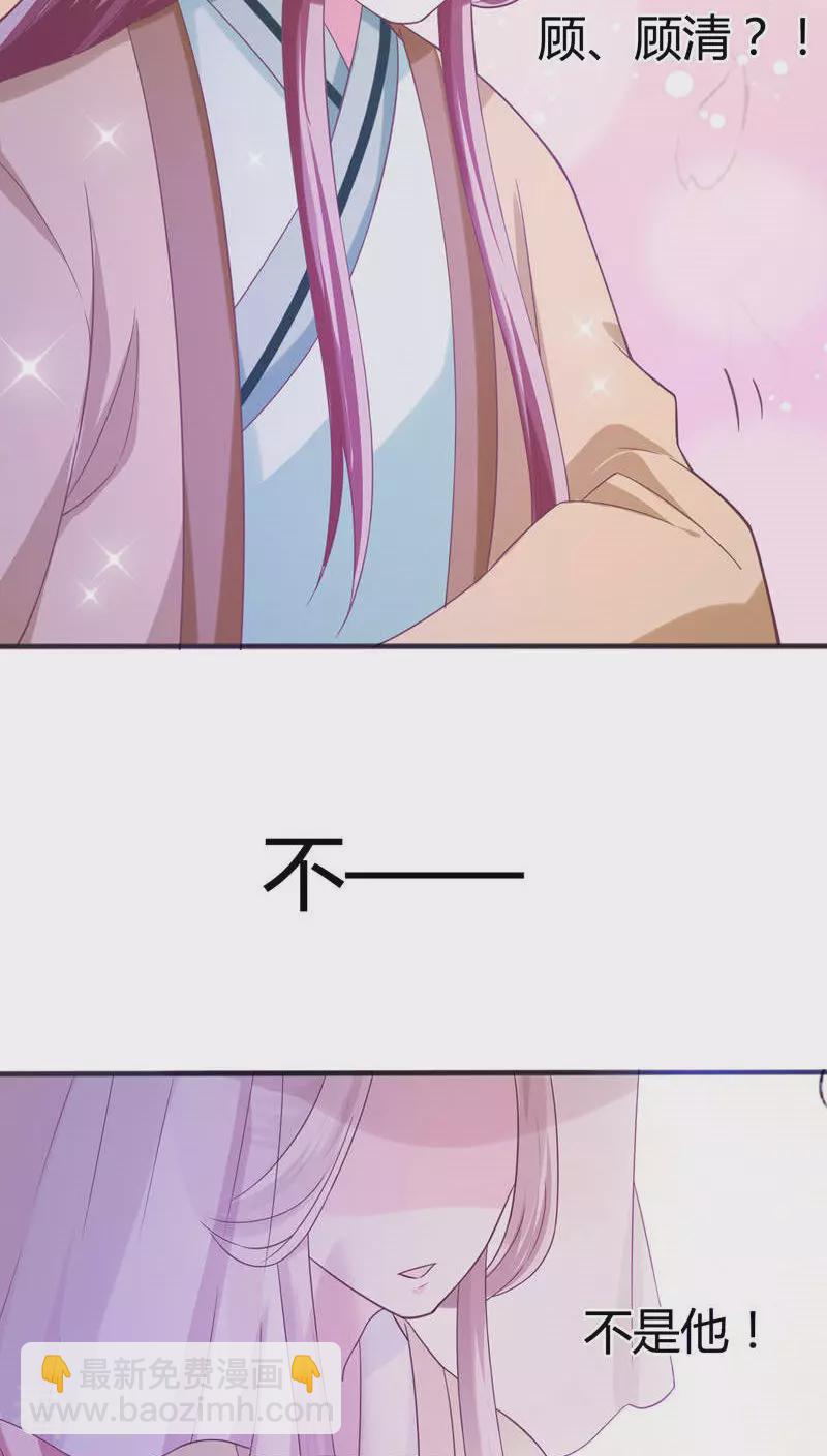 第36话 醉遇仙女-第37话