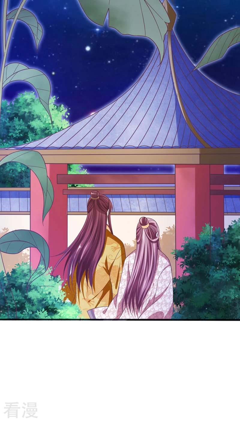 第39话 朕想看你的女儿装-第41话