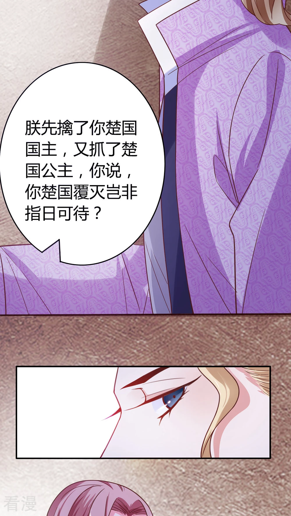 第41话 天牢一见-第43话