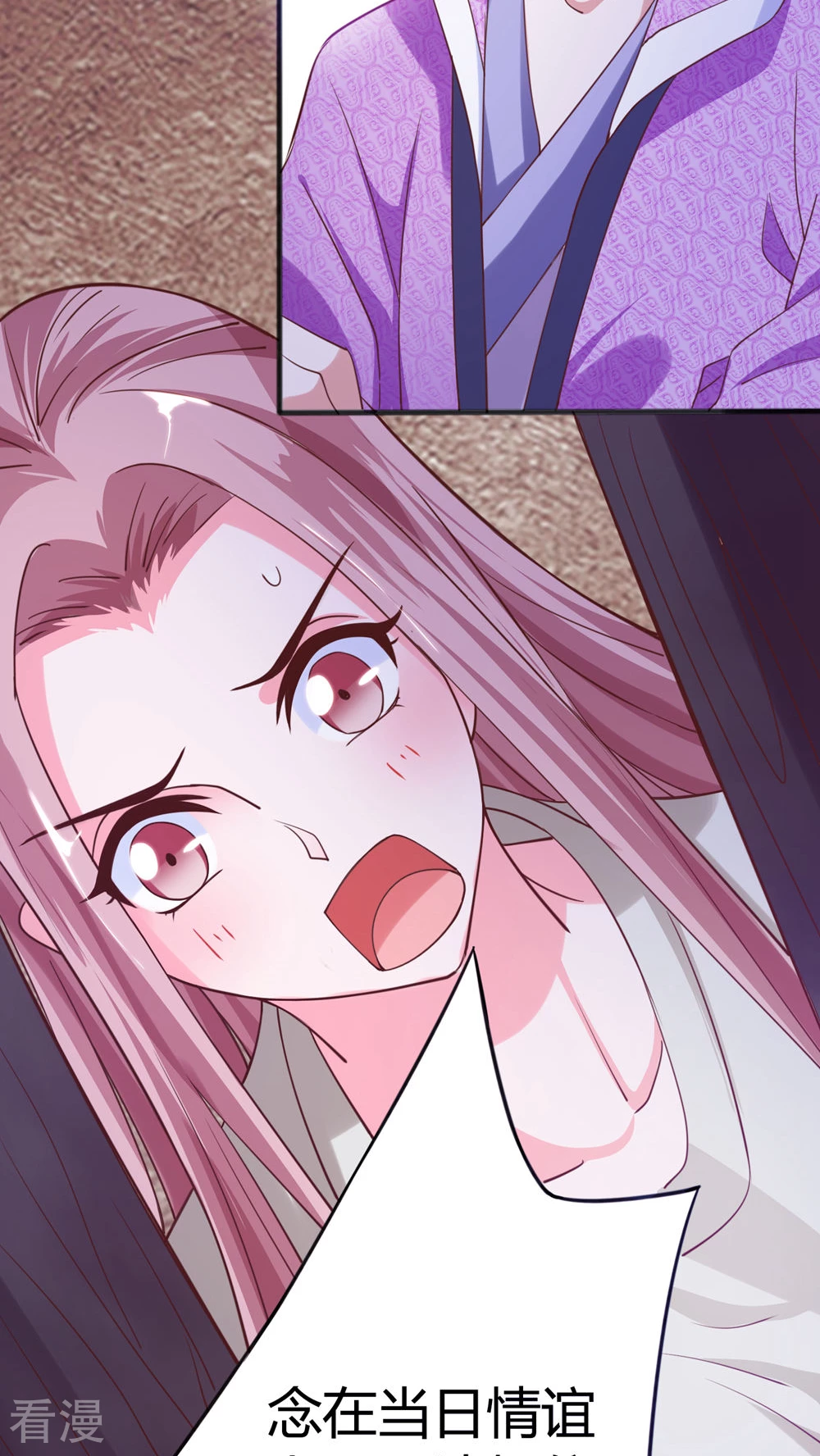 第41话 天牢一见-第43话