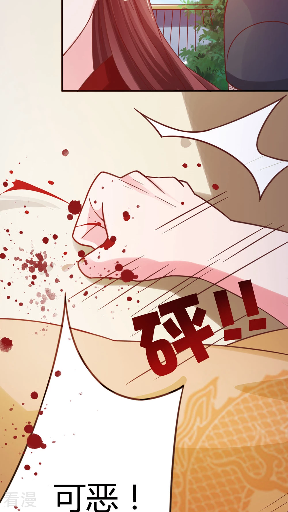 第41话 天牢一见-第43话